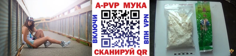 Альфа ПВП Соль Иркутск