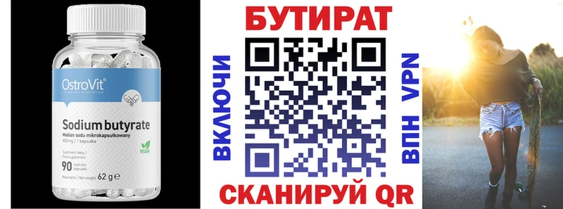 БУТИРАТ буратино где можно купить наркотик OMG ТОР Иркутск