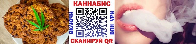 Canna-Cookies марихуана  купить закладку  Иркутск 