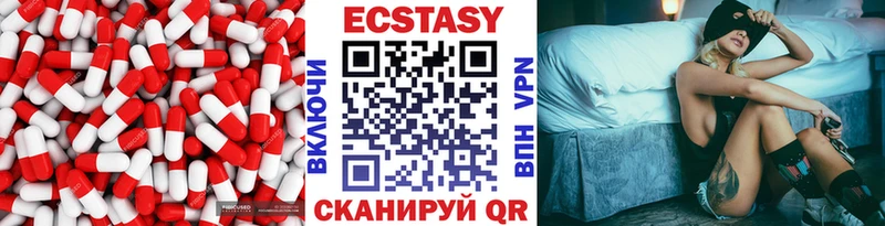 ЭКСТАЗИ Дубай Иркутск