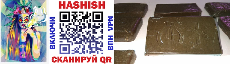 где найти наркотики  Иркутск  ГАШИШ убойный 
