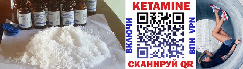 Кетамин ketamine  купить  сайты  MEGA как войти  Иркутск 