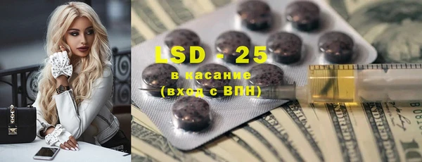 марки lsd Богородск