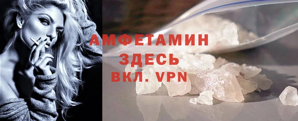 марки lsd Богородск