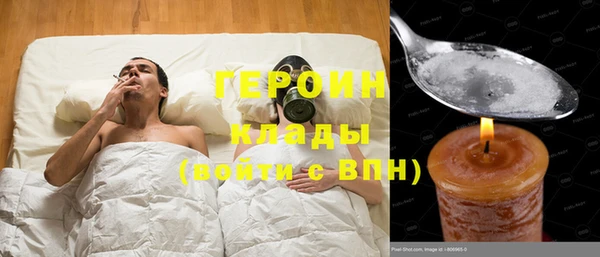 альфа пвп VHQ Фурманов