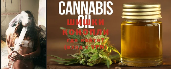 альфа пвп VHQ Фурманов