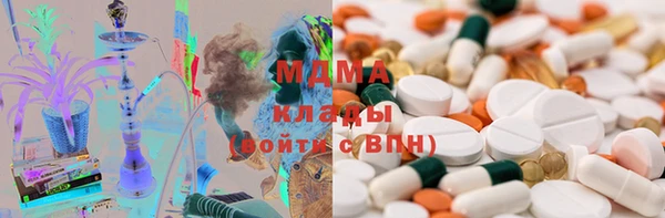 марки lsd Богородск