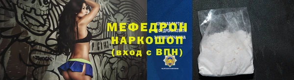 марки lsd Богородск