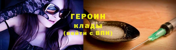 PSILOCYBIN Богородицк