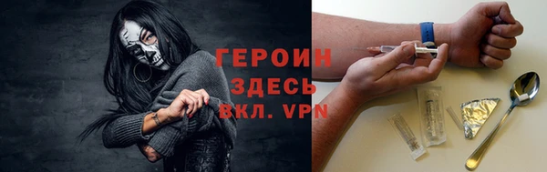 PSILOCYBIN Богородицк