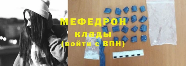 марки lsd Богородск