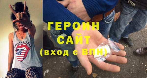 PSILOCYBIN Богородицк