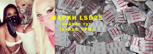 марки lsd Богородск