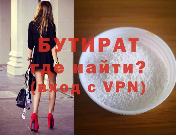 мефедрон Хадыженск