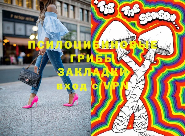 марки lsd Богородск