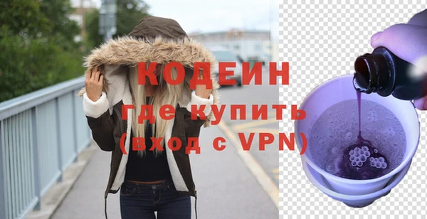 герыч Тобольск