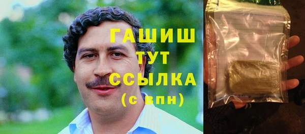 марки lsd Богородск