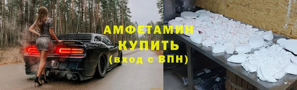 марки lsd Богородск