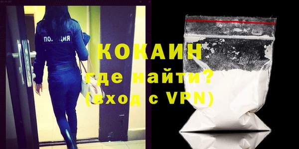 мефедрон Хадыженск