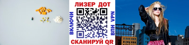 LSD-25 экстази кислота  Иркутск 