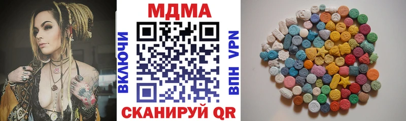 MDMA crystal Иркутск