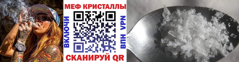 Мефедрон  Иркутск