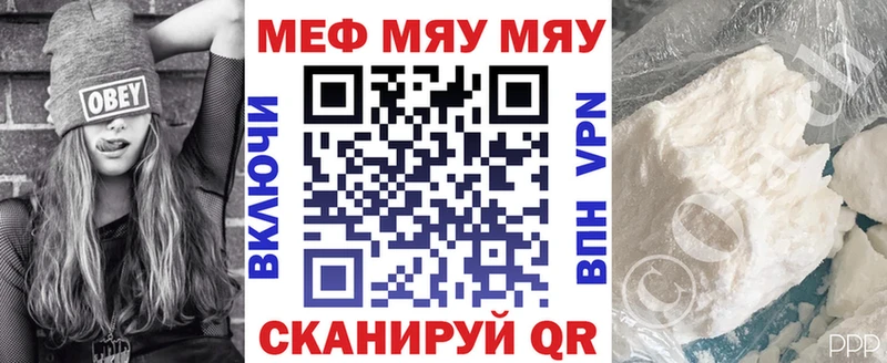 МЕФ mephedrone blacksprut как зайти Иркутск