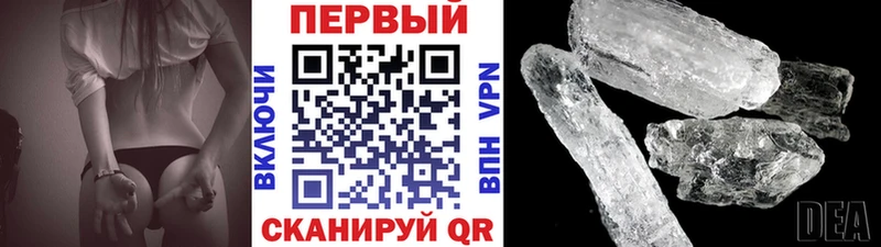 OMG ссылки  закладка  Иркутск  МЕТАМФЕТАМИН мет 