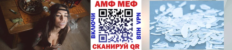 Первитин винт Иркутск