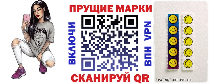 hydra как зайти Иркутск Марки 25I-NBOMe 1500мкг