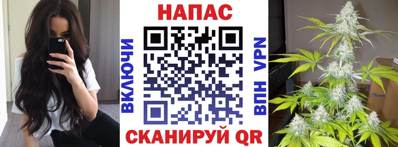 Марихуана гибрид  Иркутск 